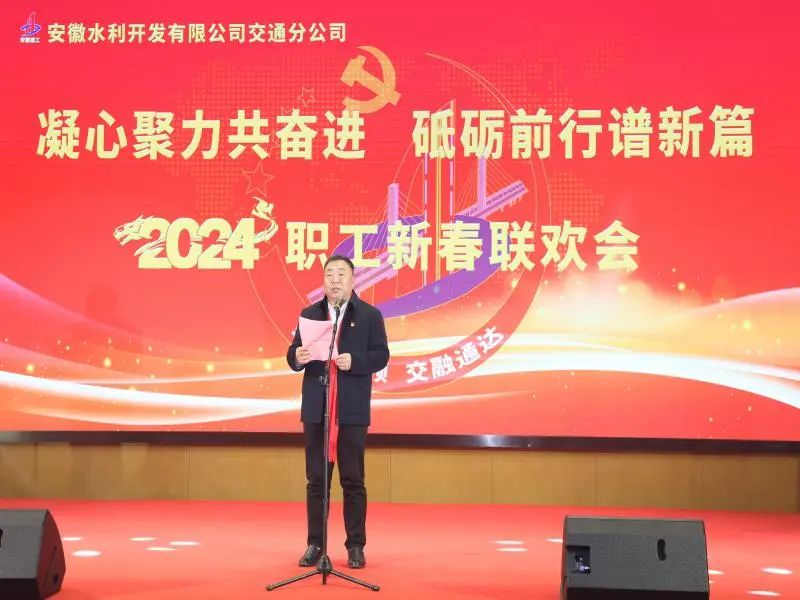 聯歡會1.jpg