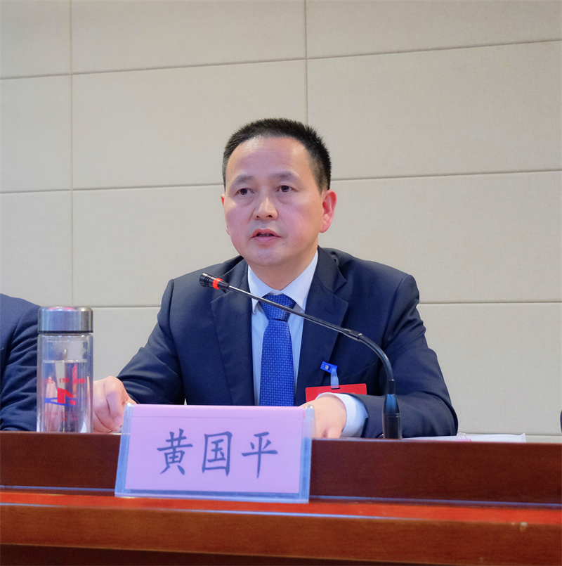 黨委副書記、院黃國平發表講話.jpg