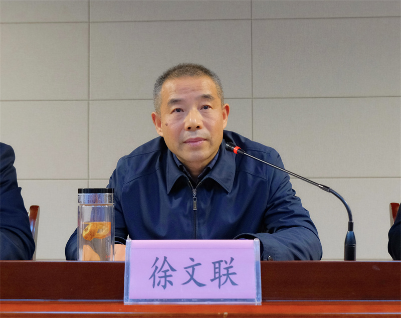 徐文聯書記講話.jpg