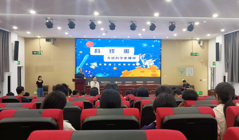 面向長豐縣中小學生開設科學家精神講座1.jpg