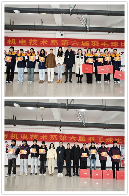 系黨支部副書記張玉全、系部副主任周隆興為獲得雙打比賽名次的同學(xué)頒獎(jiǎng).jpg